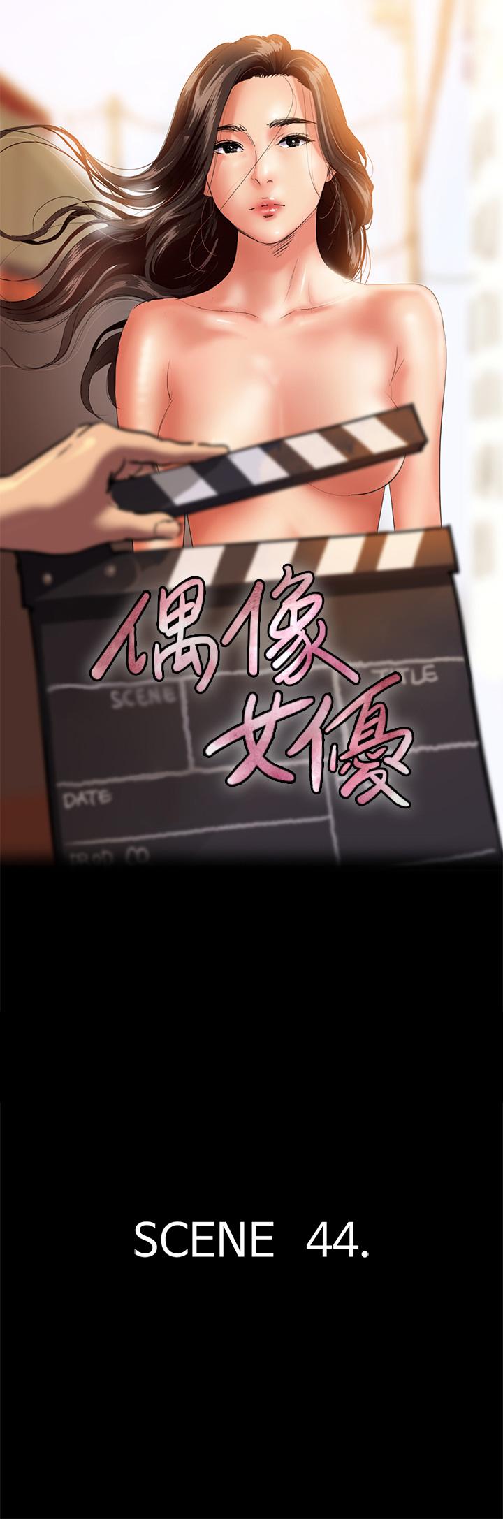 第44話-道歉要掏出“誠意” - 第5.jpg页