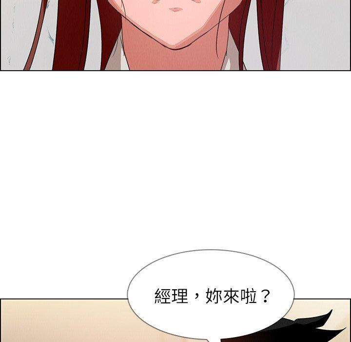 第4話 - 第45.jpg页