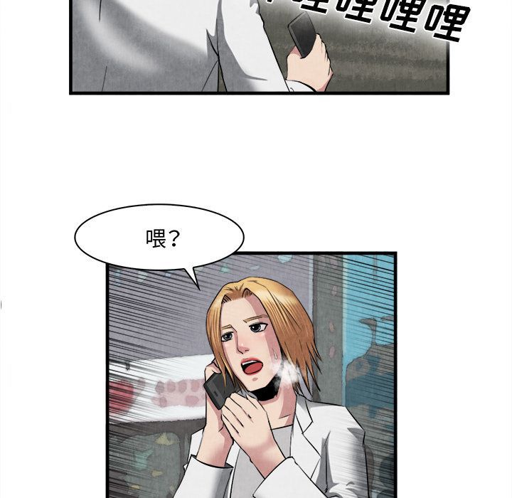 第 23 话 - 第70.jpg页