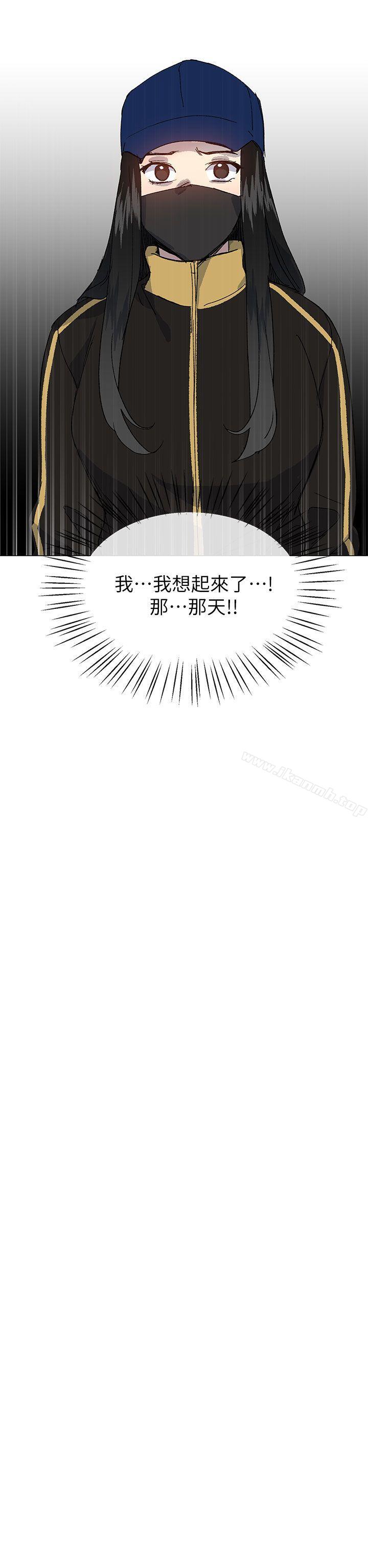 第37话 - 牛郎大叔 - 第2.jpg页
