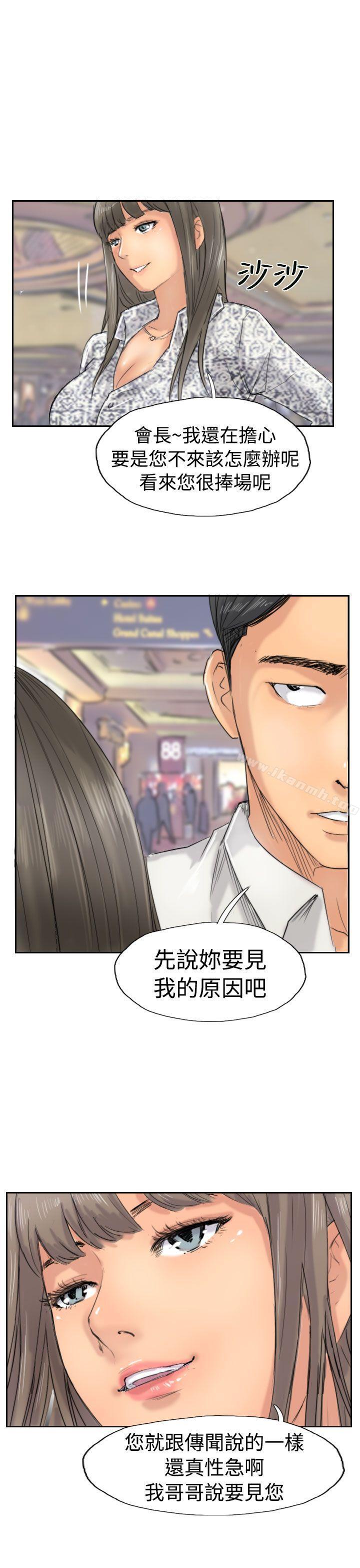 第37话 - 第15.jpg页