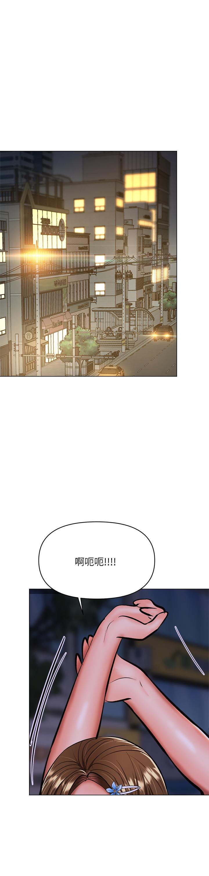 第37话-战争爆发前夕 - 第30.jpg页