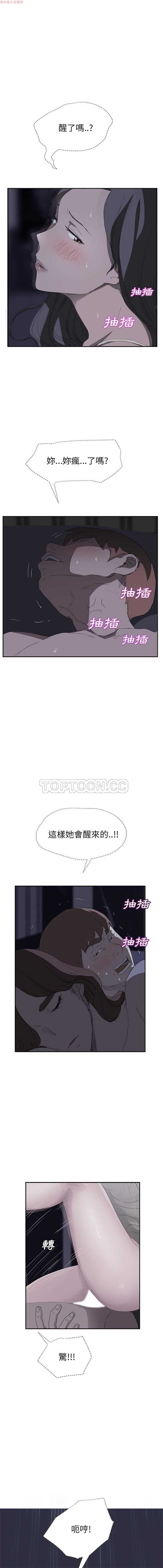 第 25 话 - 第6.jpg页