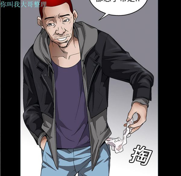 第 7 话 - 第20.jpg页