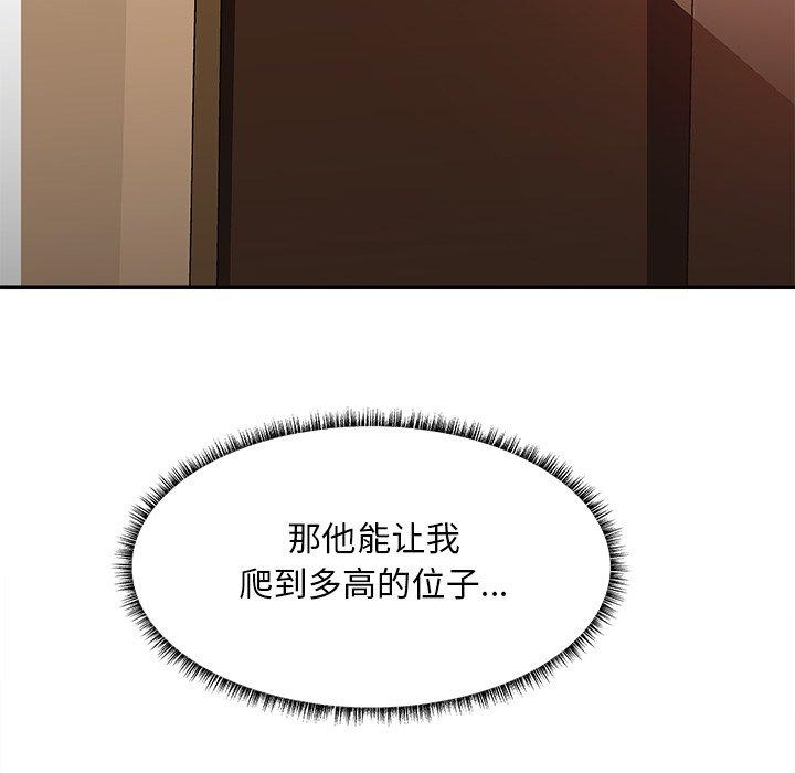 第 35 话 - 第26.jpg页