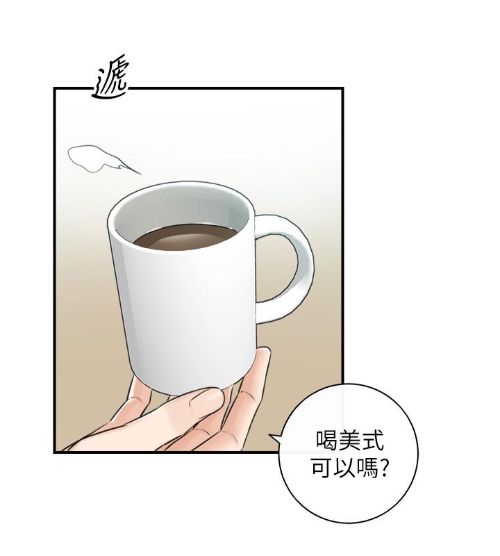 第88話-讓人忘記煩惱的驚喜 - 第5.jpg页