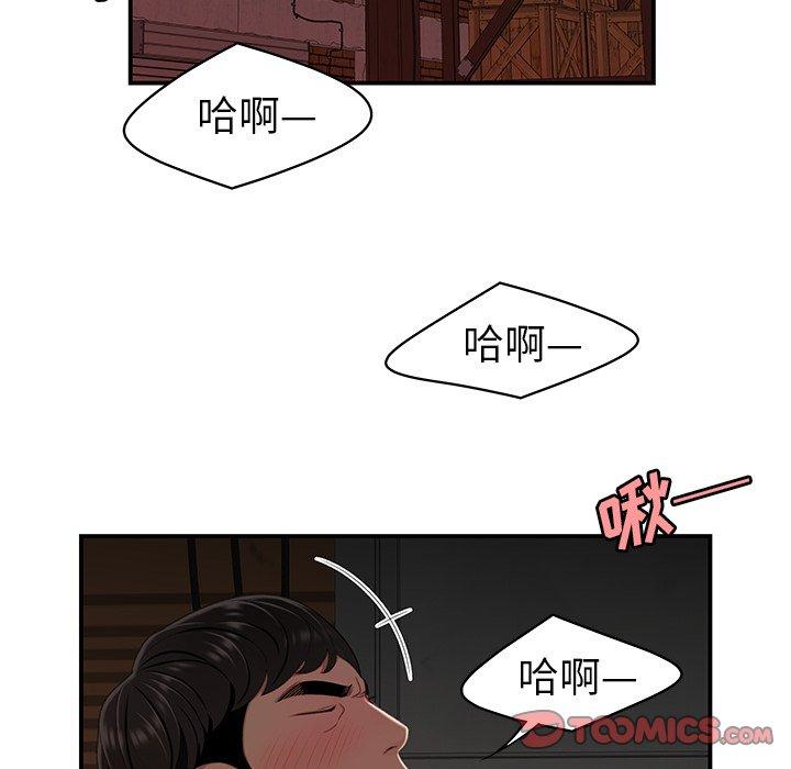 第 17 话 - 第15.jpg页