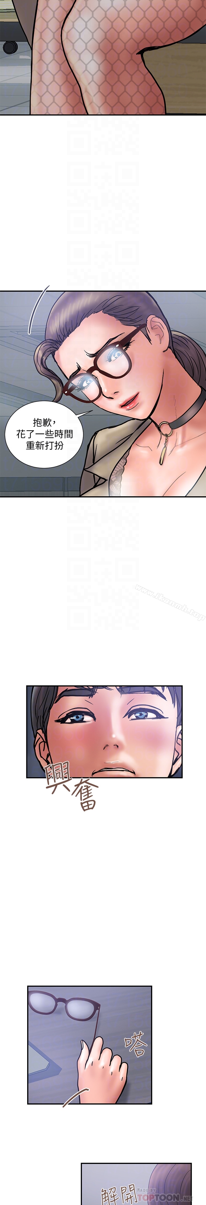 第27话-我比你老婆好吃吧? - 第19.jpg页