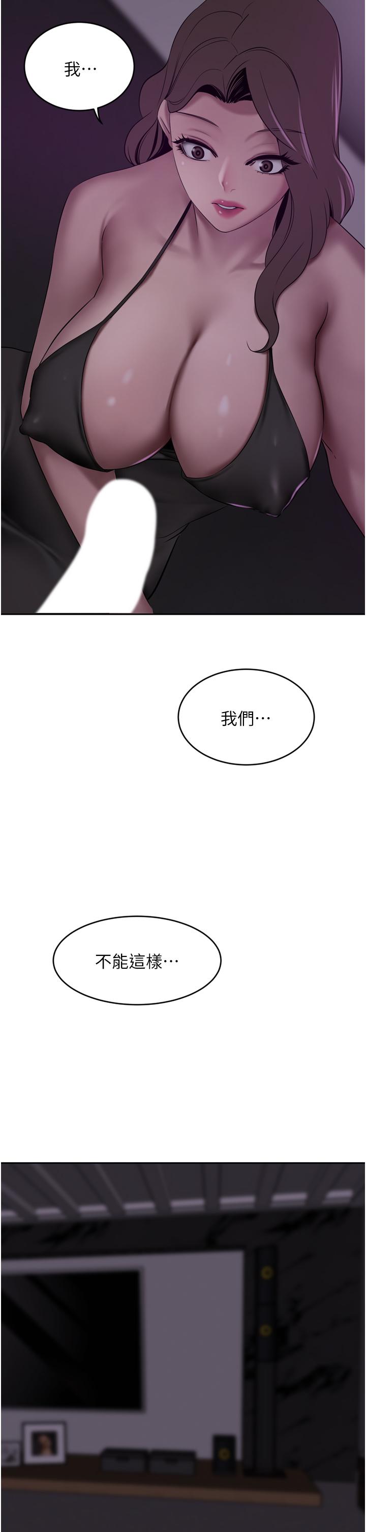 第27话-在老公面前被肆意抽插 - 第38.jpg页