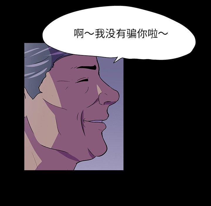 第111话 - 第75.jpg页