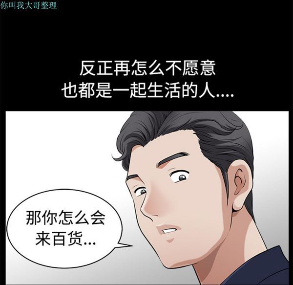 第 2 话 - 第188.jpg页