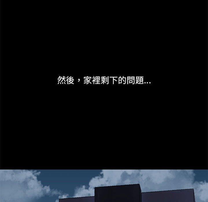第53话 - 第98.jpg页