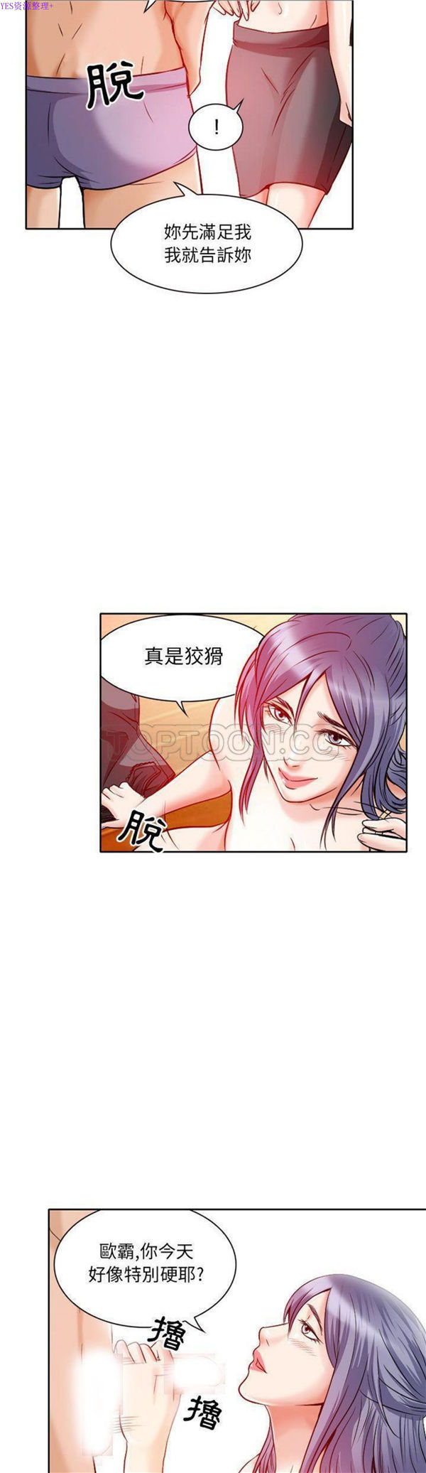 第 25 话 - 第15.jpg页