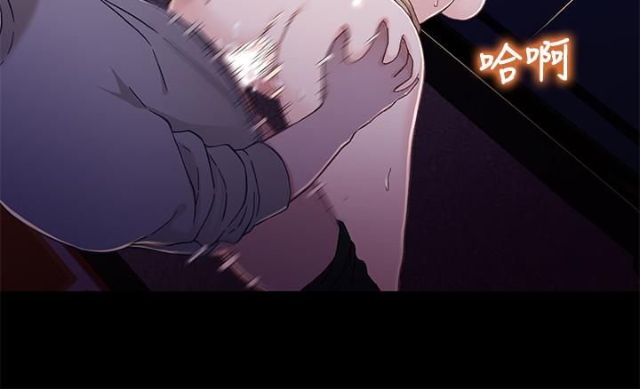 第28話-跟你做真的很有感覺 - 第28.jpg页