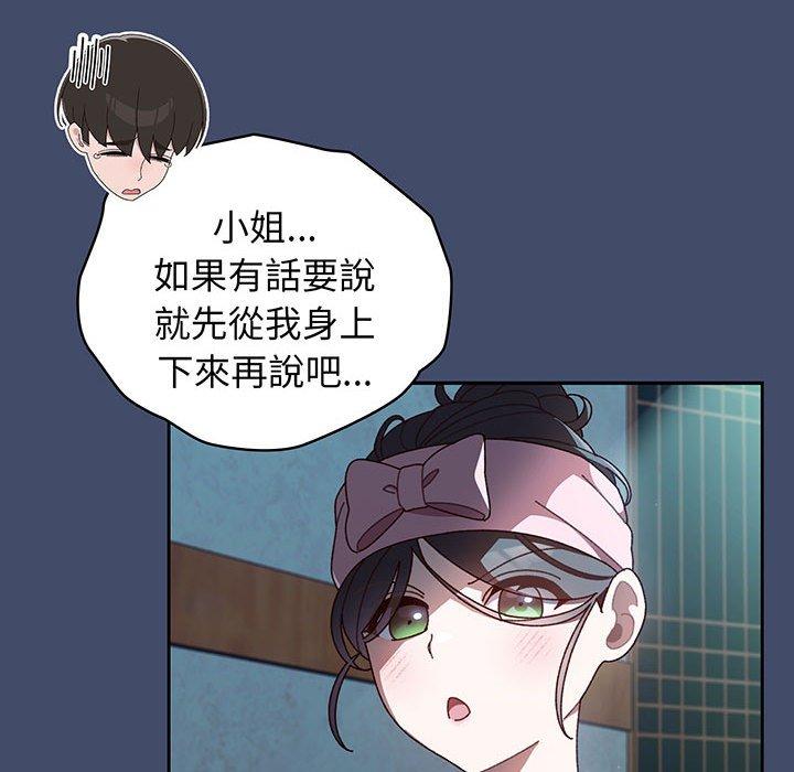 第5话 - 第109.jpg页