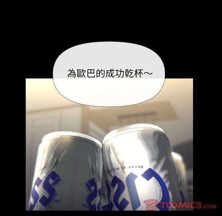 第70话 - 第62.jpg页