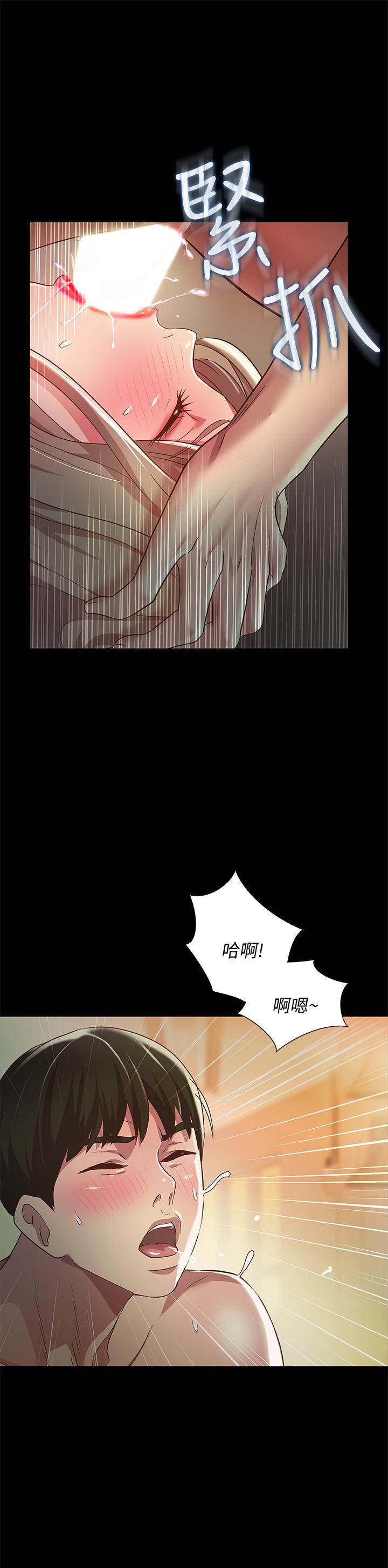 第57話-愛上慶秀分身的女人們 - 第32.jpg页
