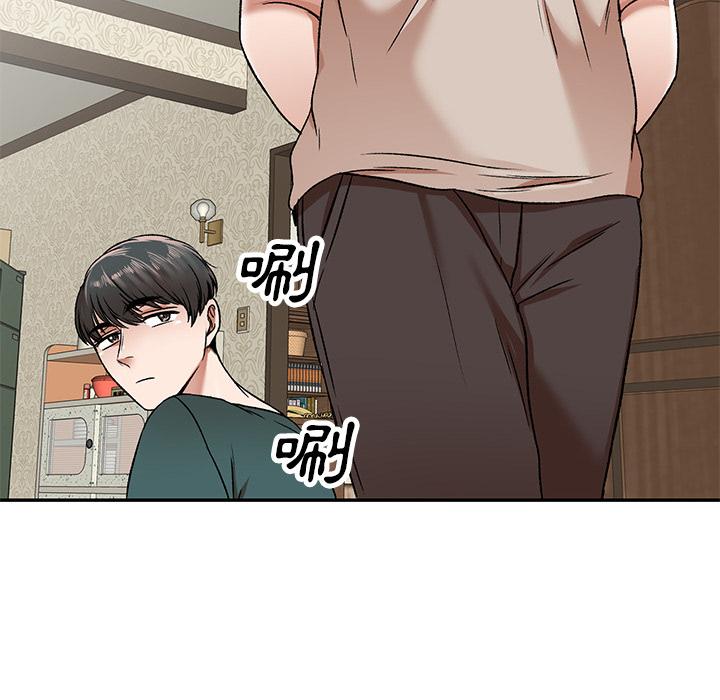 第1話 - 第92.jpg页