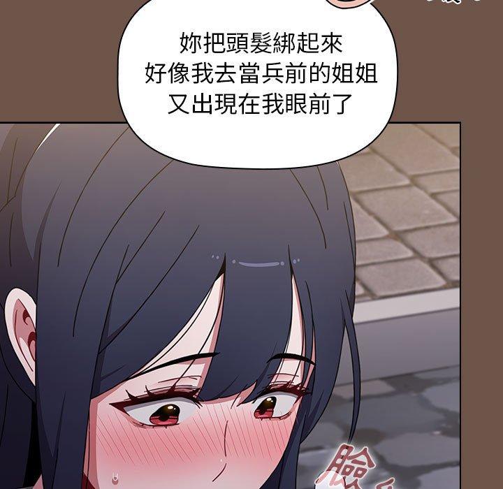 第31话 - 第65.jpg页