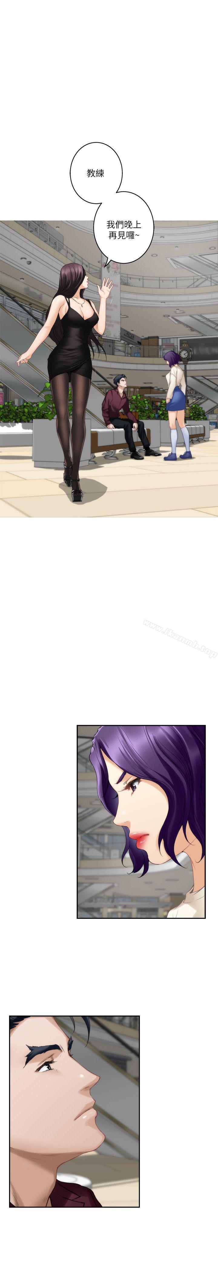第49话-宝拉想要的回答 - 第2.jpg页