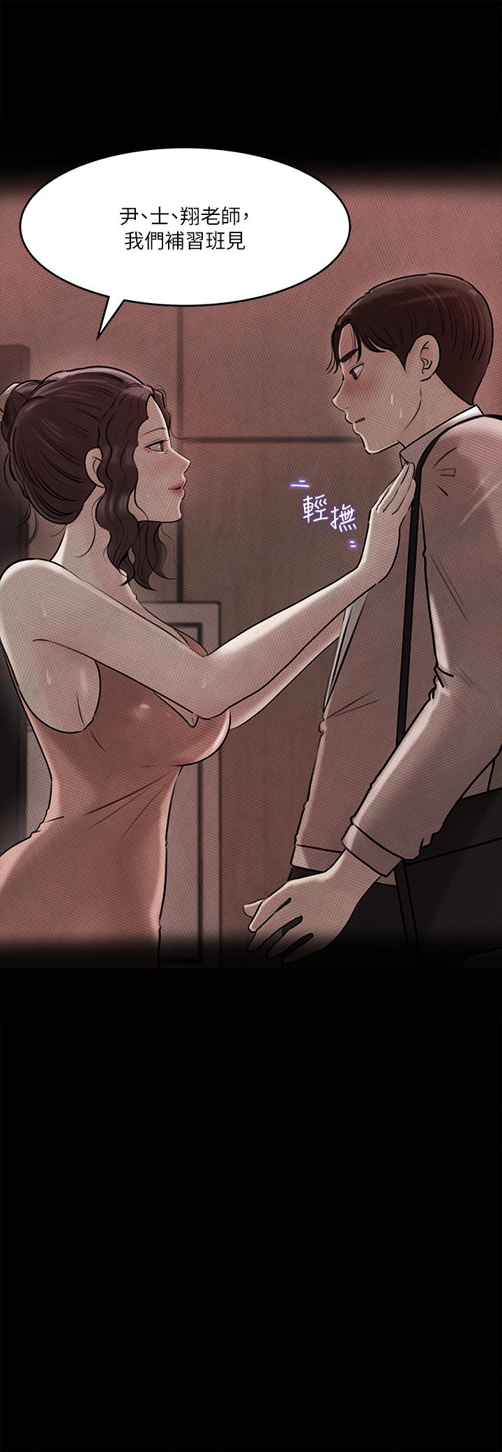第11話-射進妍璟滾燙的小穴 - 第32.jpg页