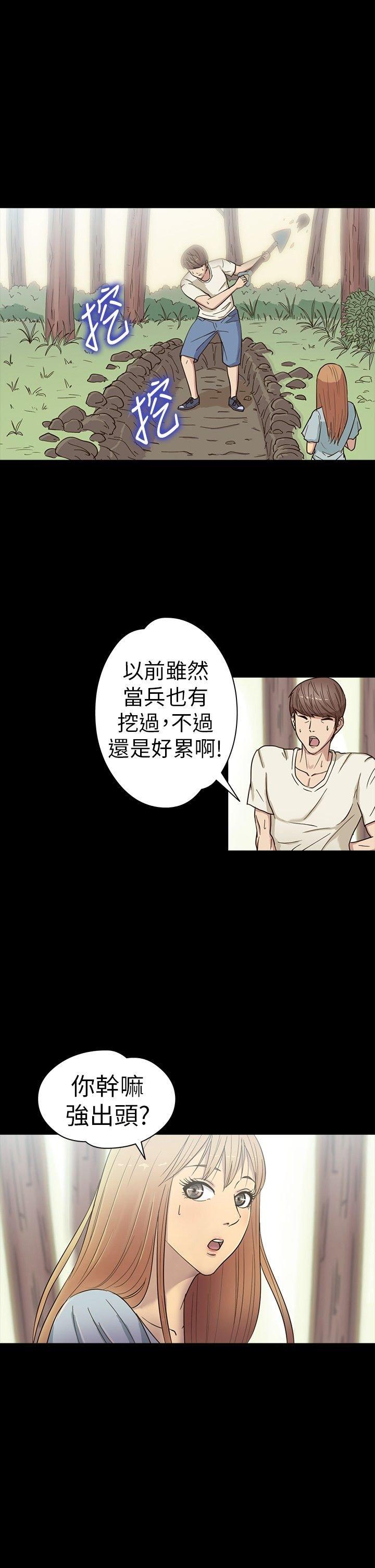 第 14 话 - 第9.jpg页