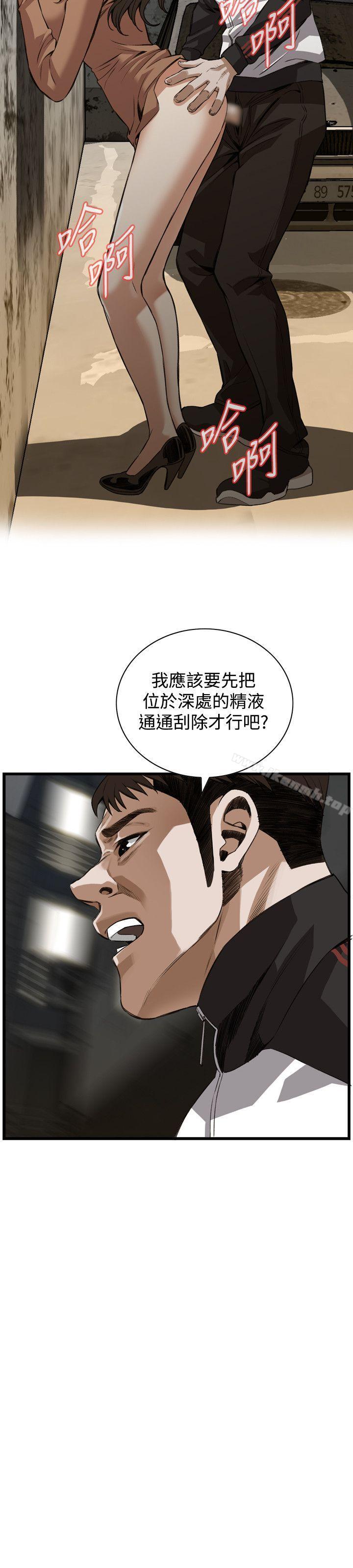 第89話 - 第2.jpg页