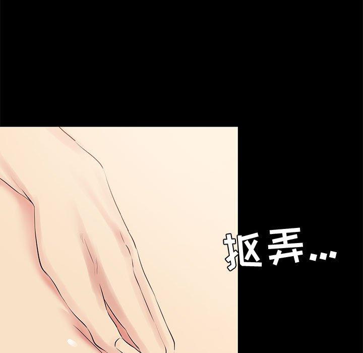 第 20 话 - 第92.jpg页