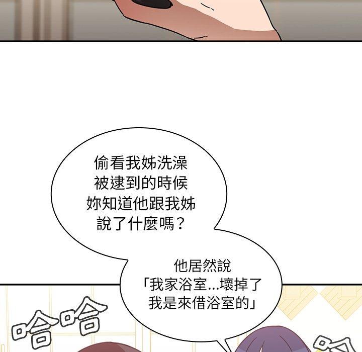 第34话 - 第102.jpg页