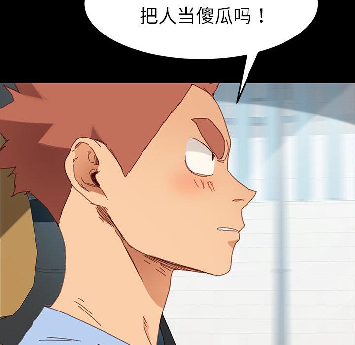 第34话 - 第14.jpg页