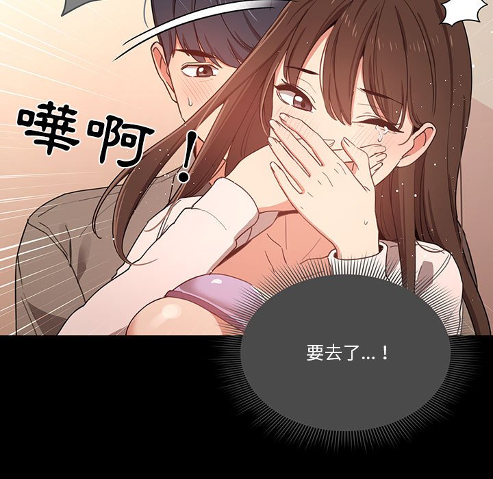 第10話 - 第104.jpg页
