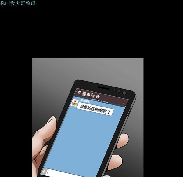 第 1 话 - 第136.jpg页