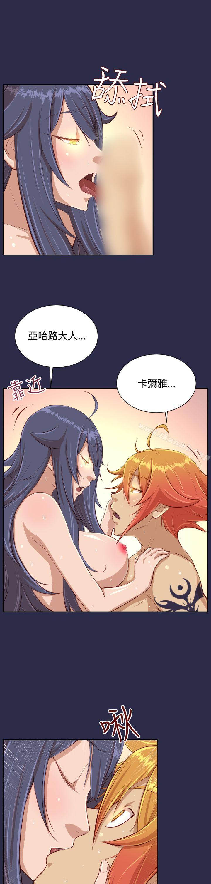 第30话 - 第6.jpg页