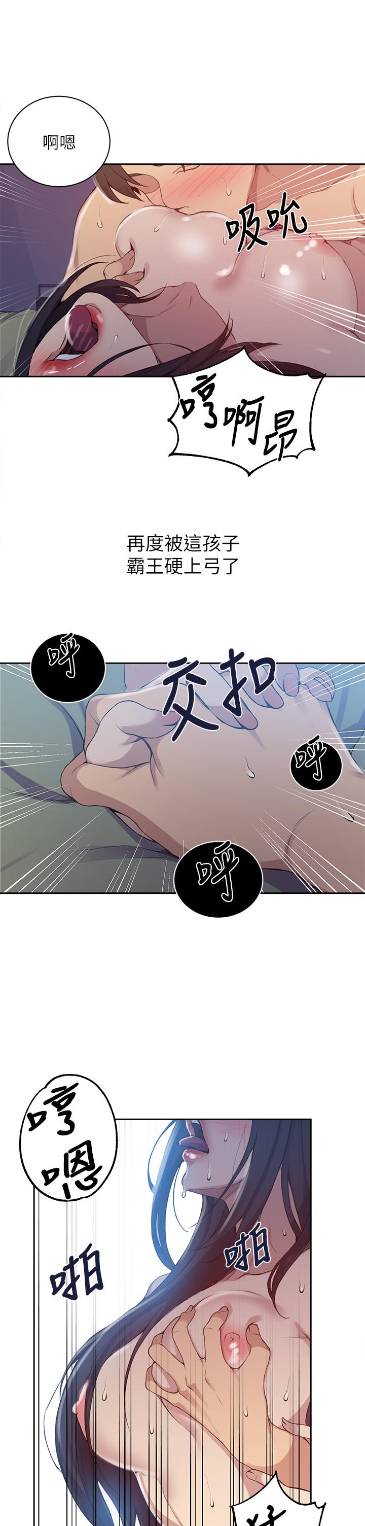 第124話-意猶未盡的人妻 - 第19.jpg页