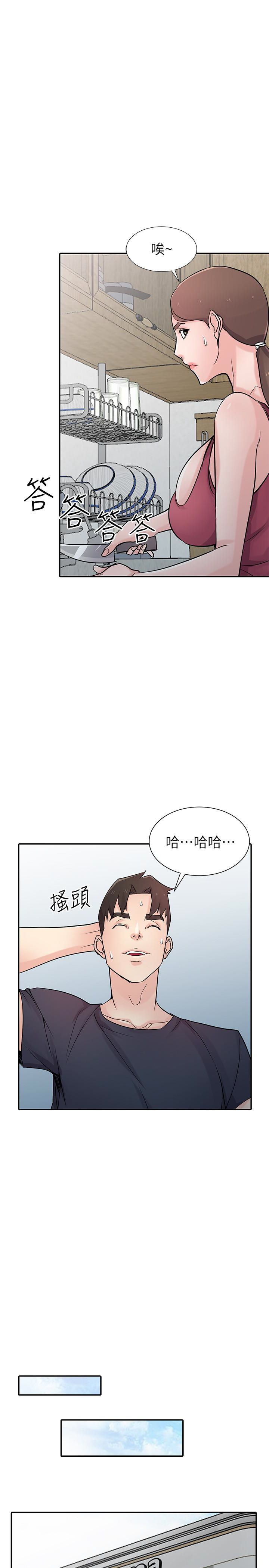 第56話-瞞著姊姊的行動… - 第12.jpg页