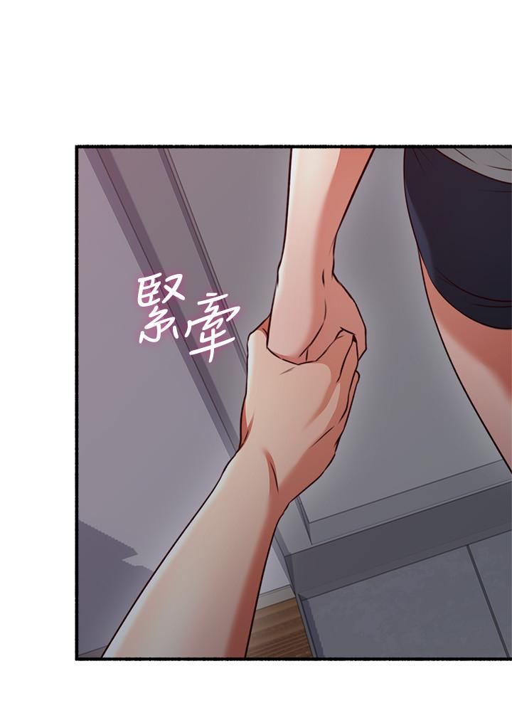 第57話-選擇快樂還是道德 - 第23.jpg页
