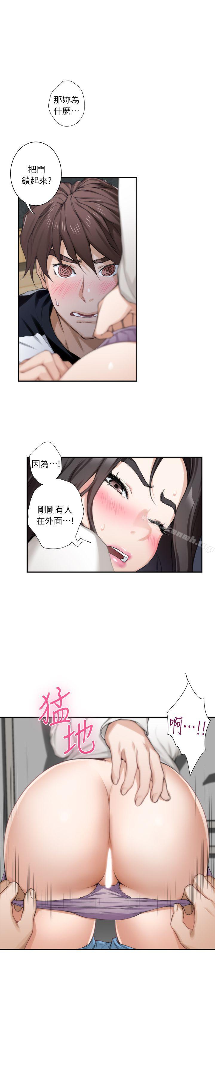 第8话 - 第27.jpg页
