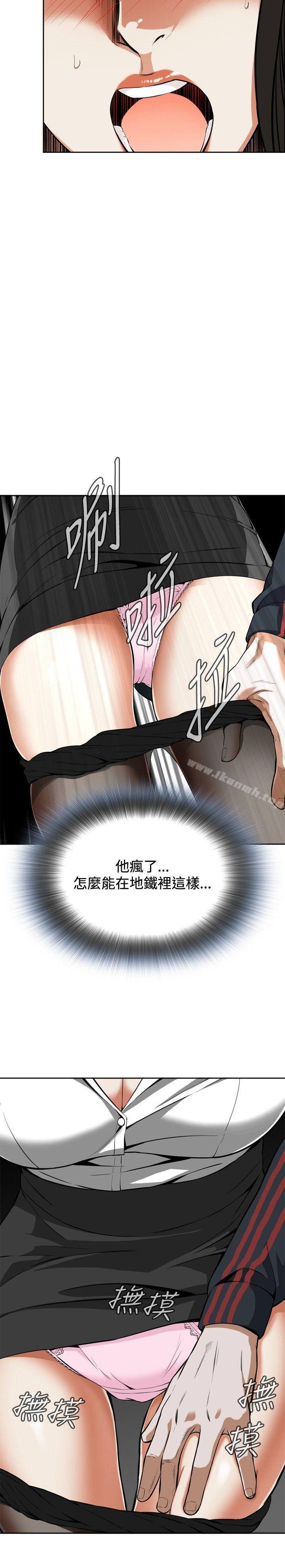 第4話 - 第20.jpg页