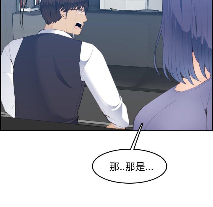 第25话 - 第26.jpg页