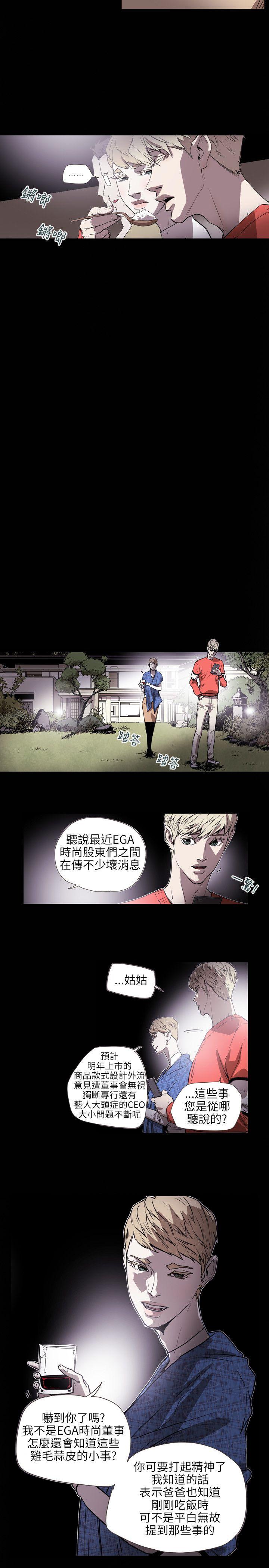 第 59 话 - 第18.jpg页