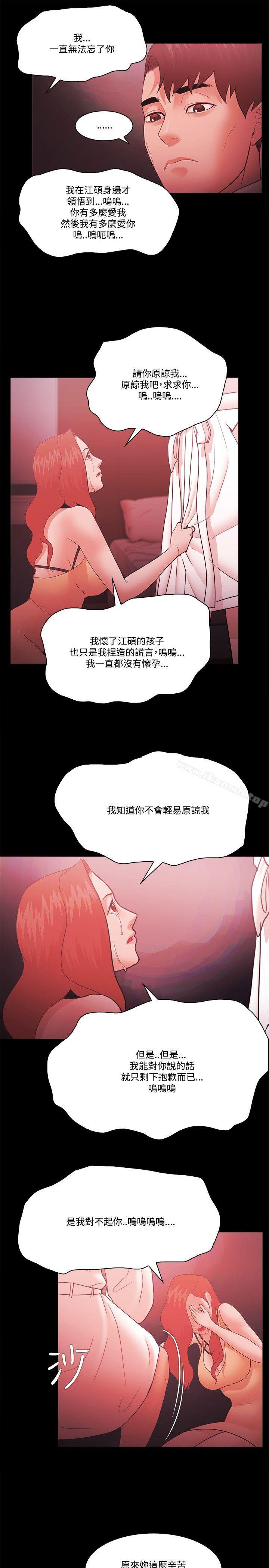 第59话 - 第27.jpg页