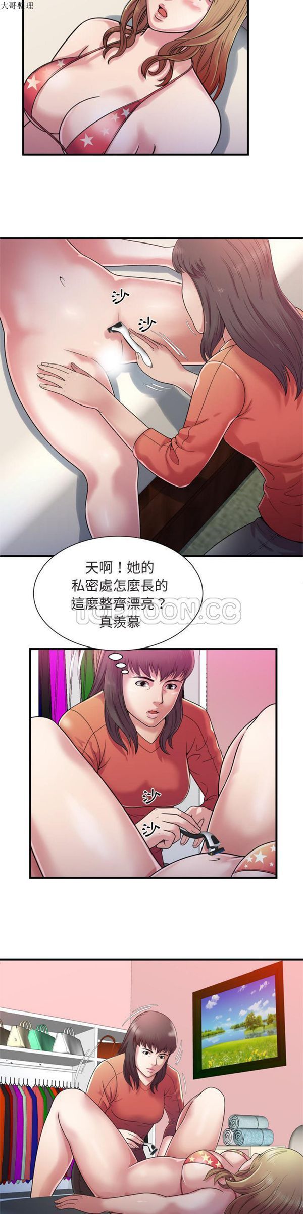 第 47 话 - 第10.jpg页