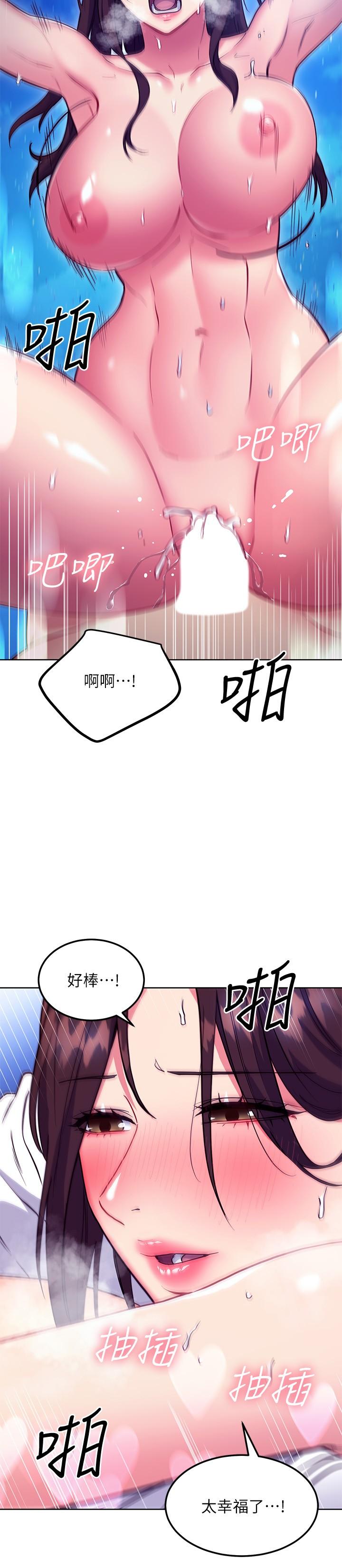 第122話-向父親正式宣戰 - 第19.jpg页