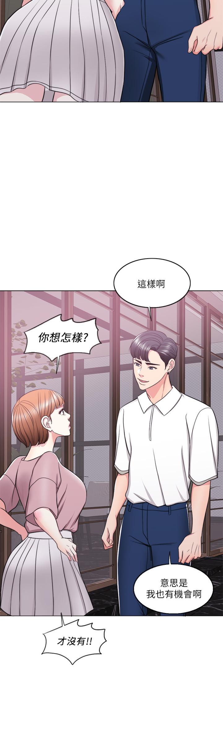 第15話-危險的地方 - 第33.jpg页
