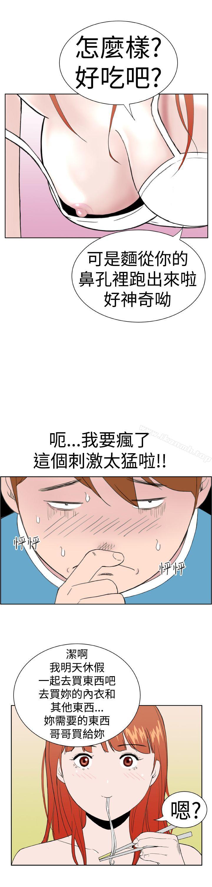 第6话 - 第20.jpg页
