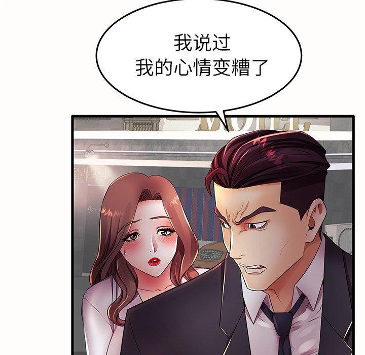 第15话 - 第96.jpg页