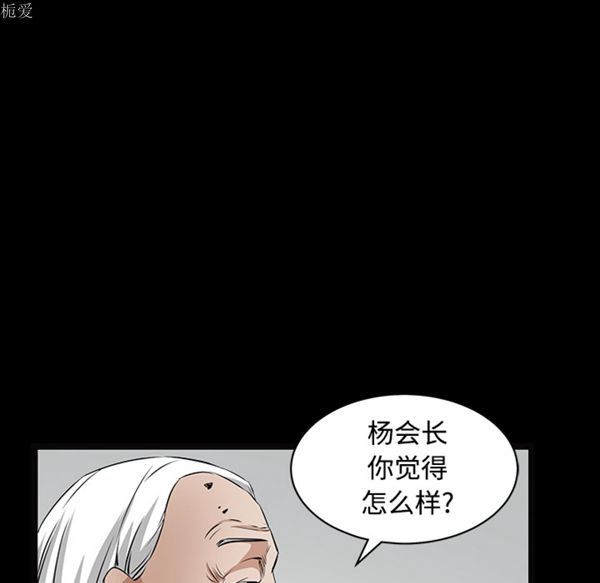 第 40 话 - 第59.jpg页