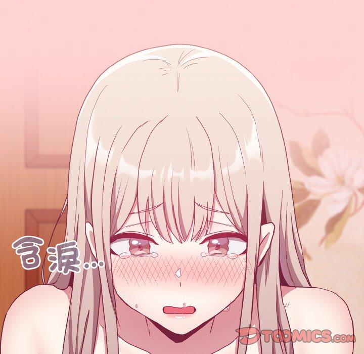 第57话 - 第21.jpg页