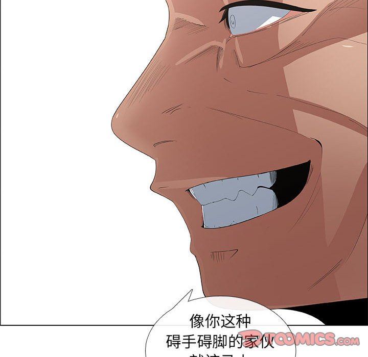 第45话 - 第42.jpg页