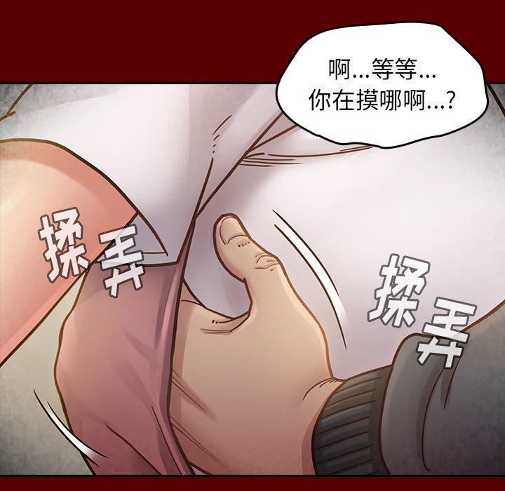第22话 - 第94.jpg页